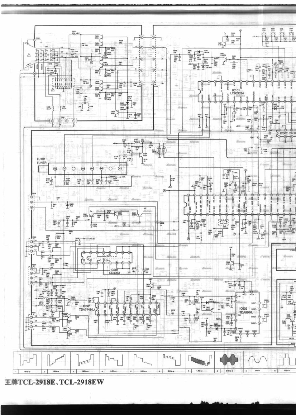 王牌TCL-2918E_025A.pdf_第1页