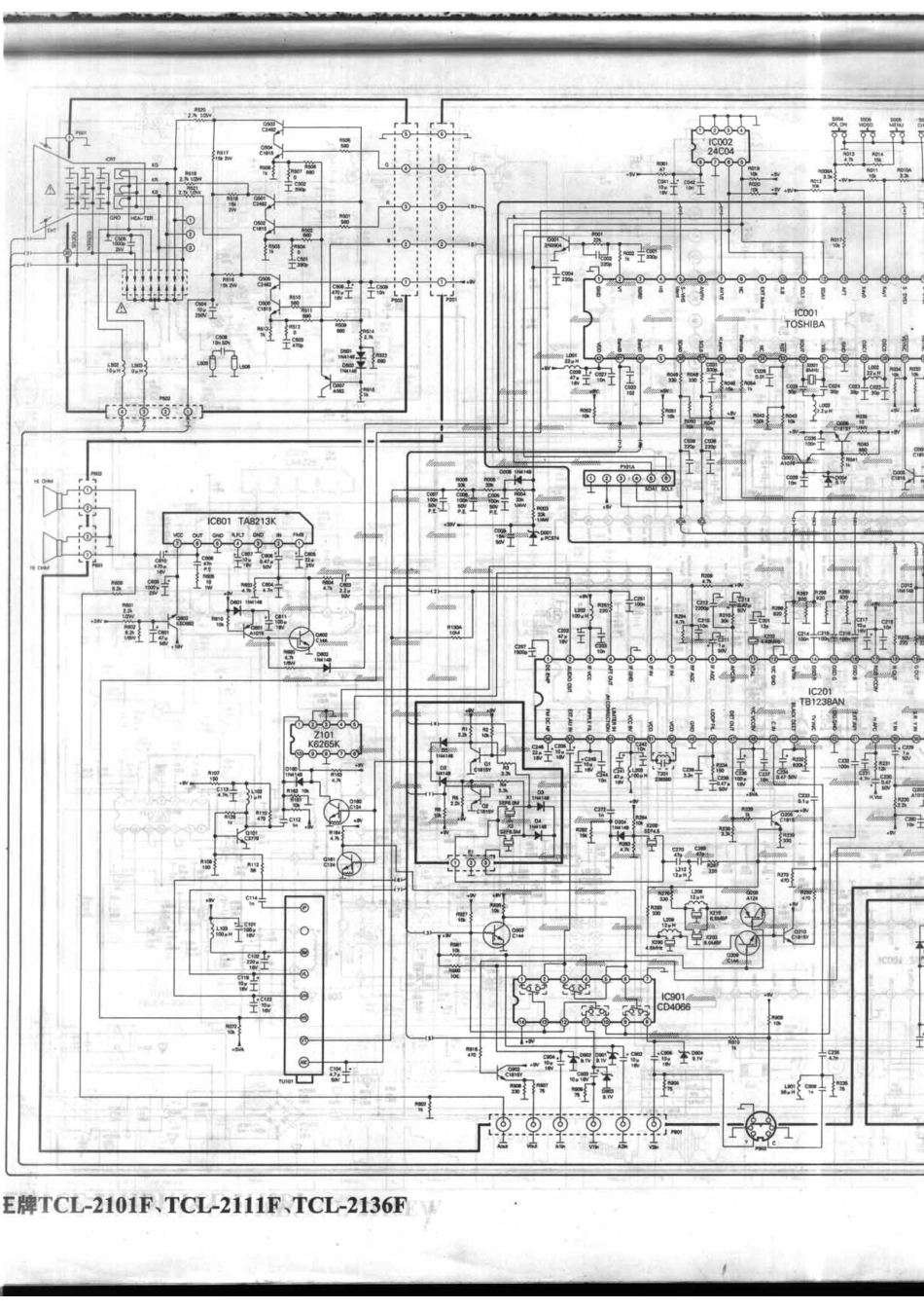 王牌TCL-2111F_001A.pdf_第1页