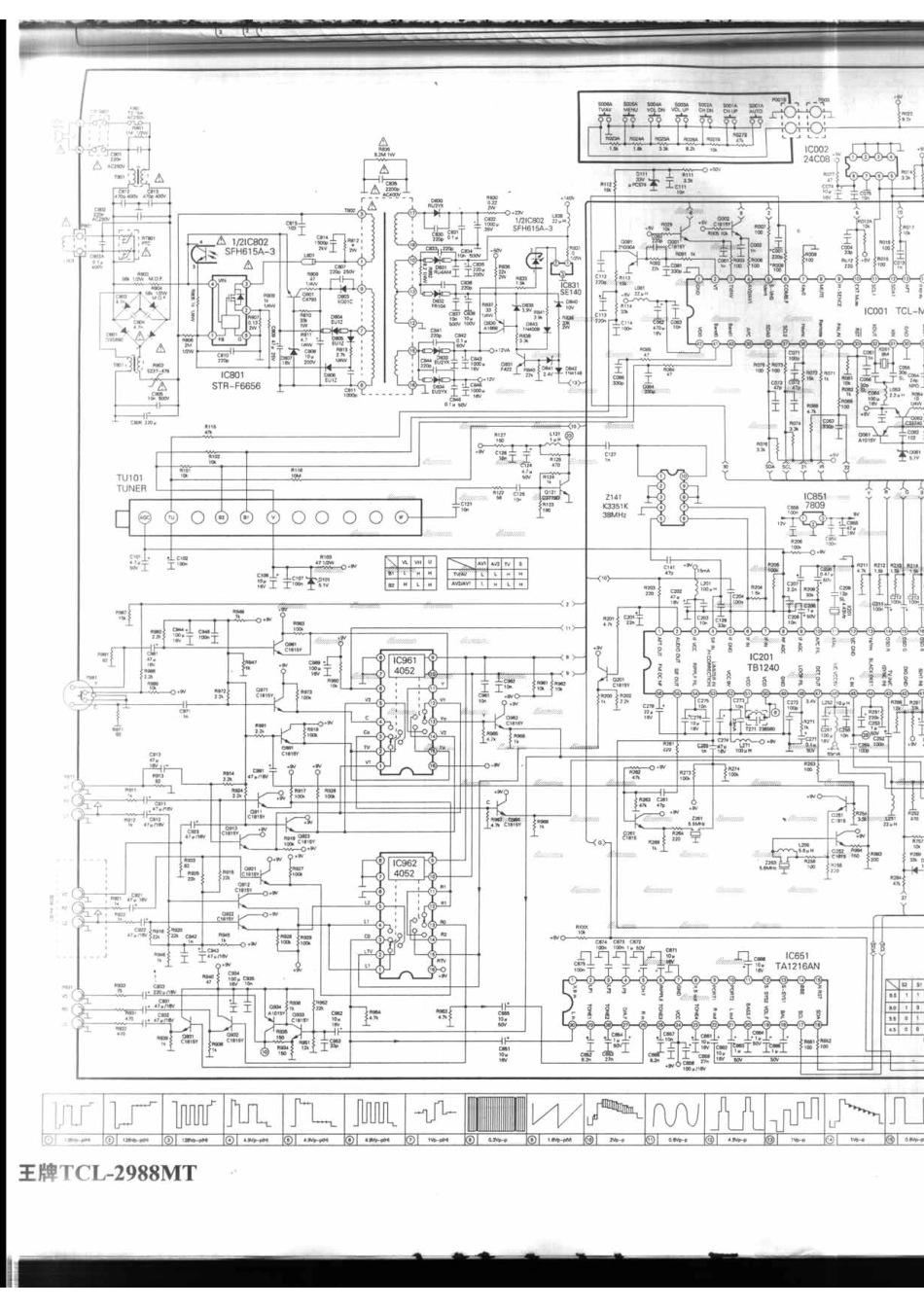 王牌  TCL-2988MT_027A.pdf_第1页