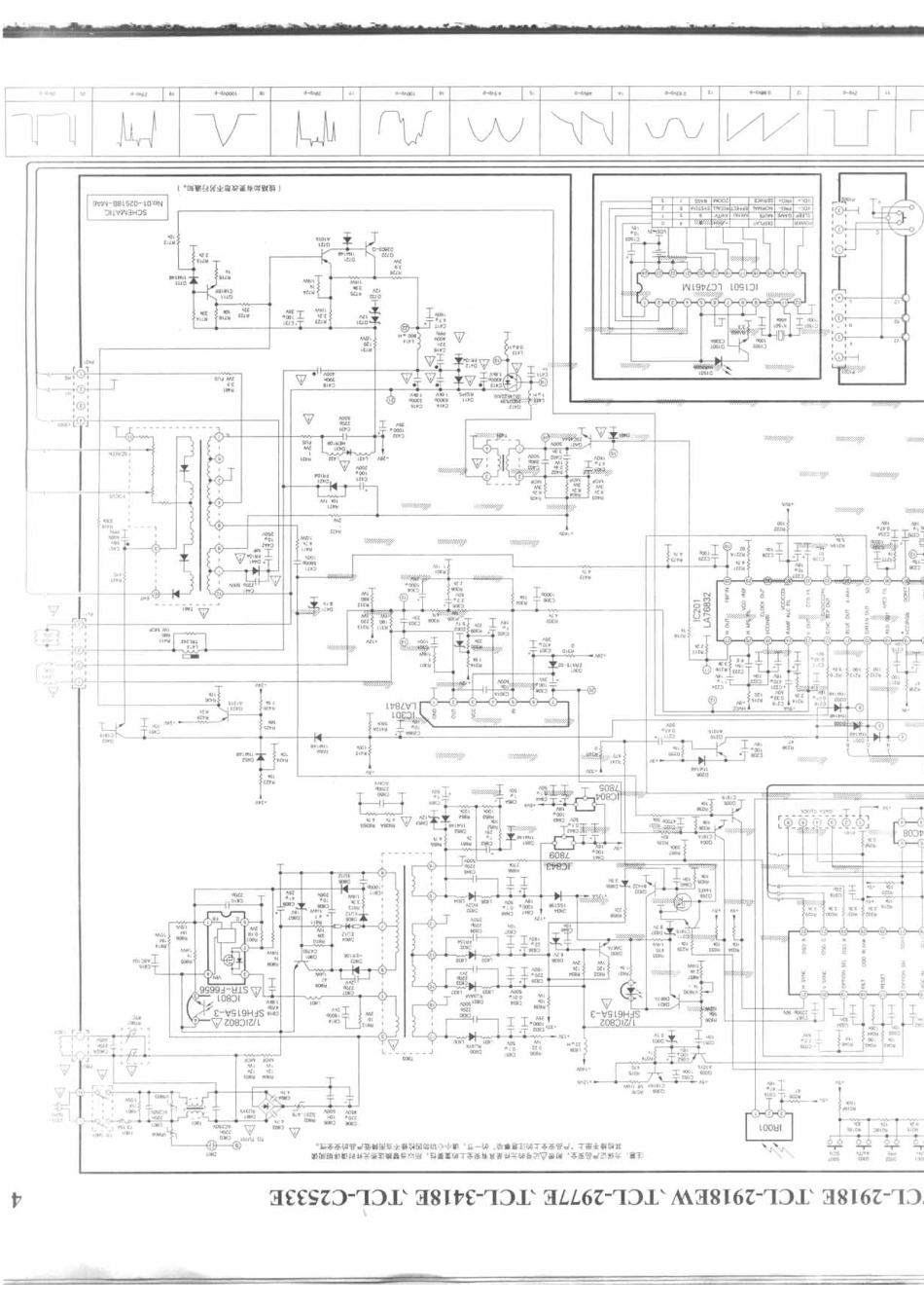 王牌  TCL-2913EW_004A.pdf_第1页