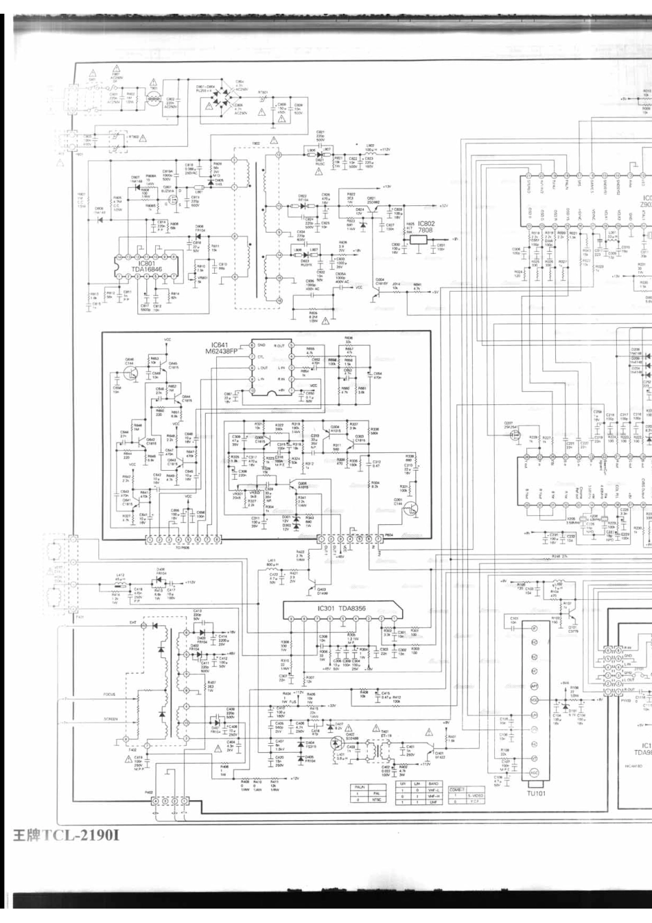 王牌  TCL-2190I_013A.pdf_第1页