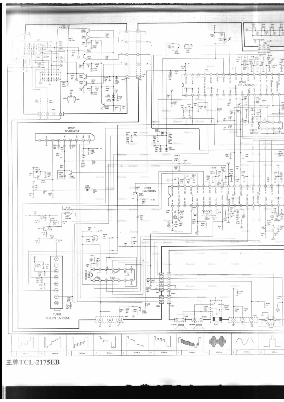 王牌  TCL-2175EB_011A.pdf_第1页