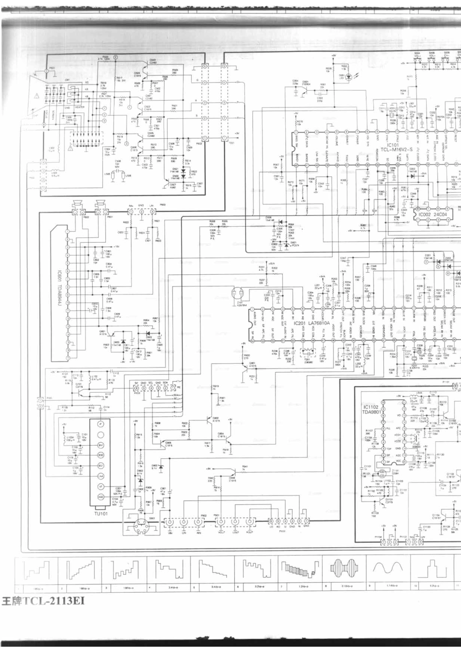 王牌  TCL-2113EI_007A.pdf_第1页