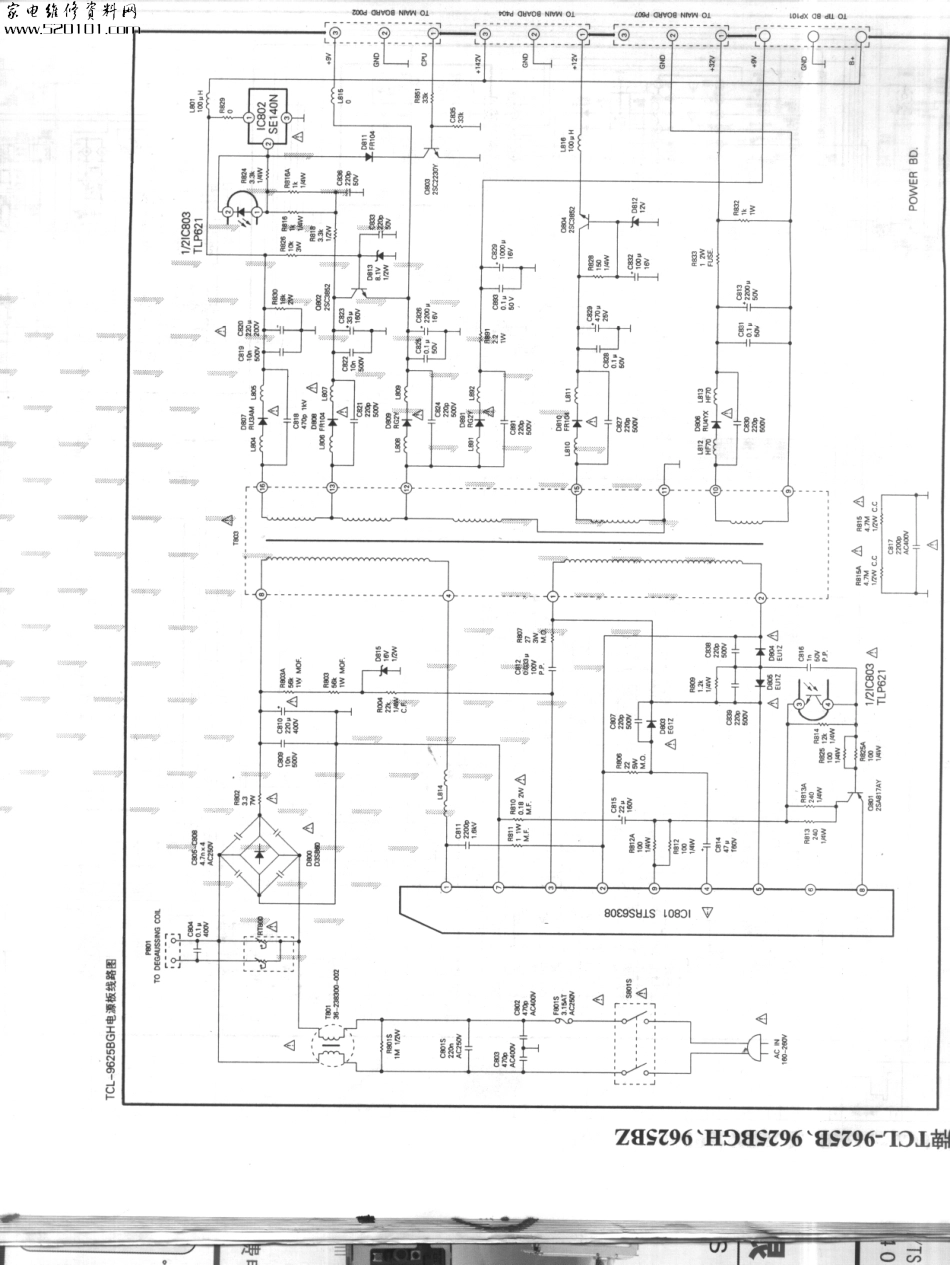 王牌   TCL-9629BZ-CZ_TCL－9629BZ-CZ_A04.PDF_第1页