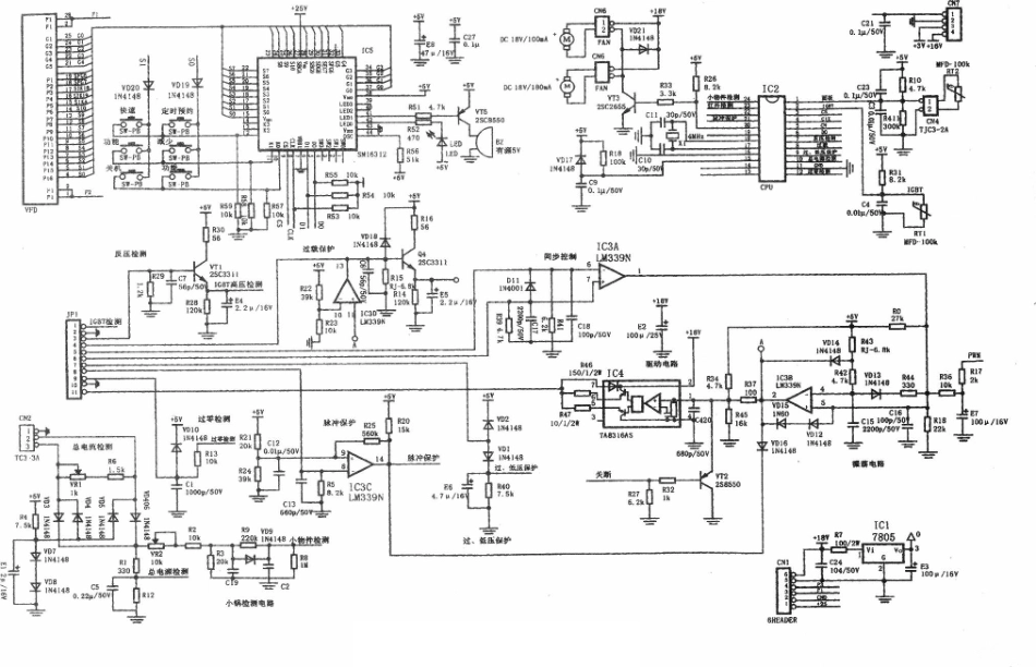 万利达MCV-2102电磁炉电路图_20131003_123429.pdf_第1页