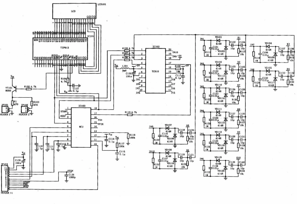 万利达MC-2053电磁炉电路图_20131003_123241.pdf_第1页