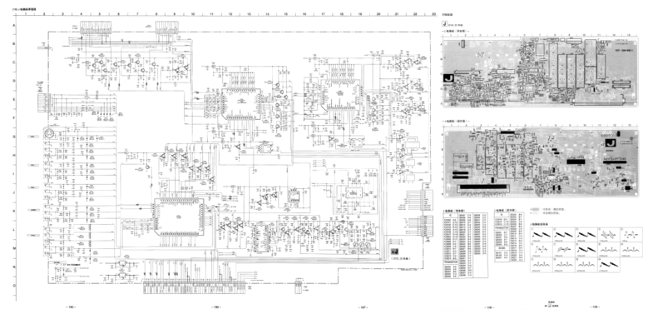 索尼彩电KV-ES29M9S电路图纸原理图_KV-ES29M9S_6-18.pdf_第1页