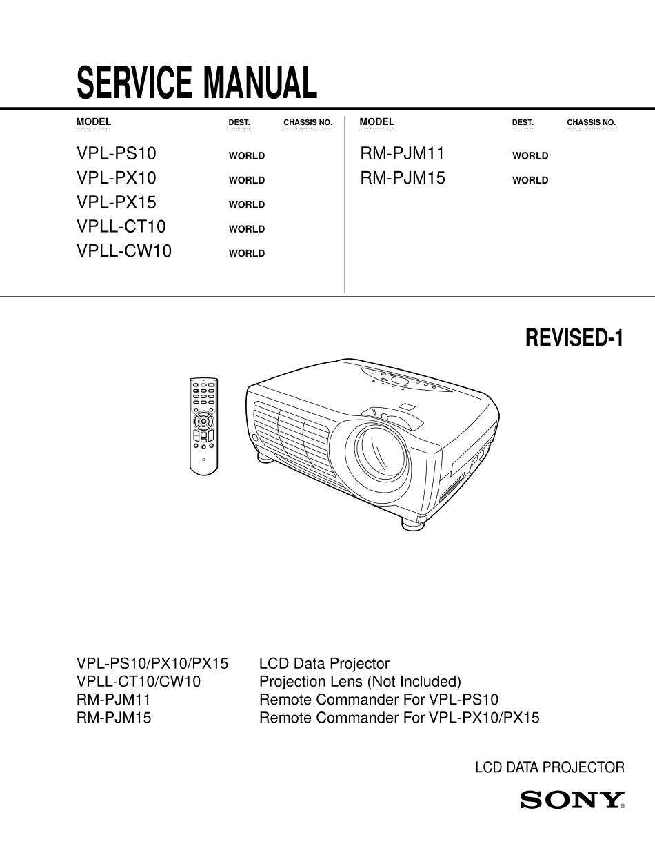 索尼VPL-PX15液晶投影机维修手册_SONY_VPL-PX15.pdf_第1页