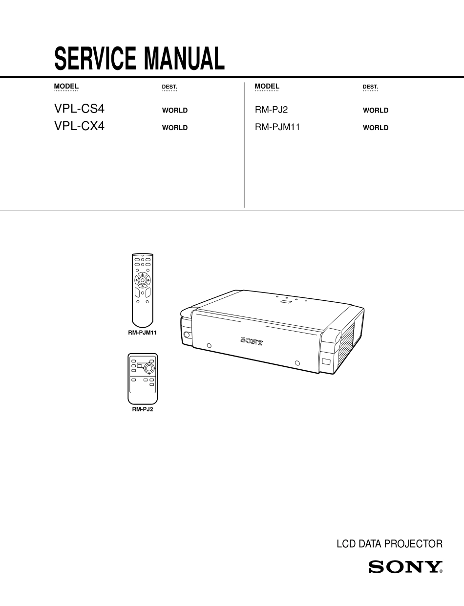 索尼VPL-CX4投影机维修手册_SONY_VPL-CX4.pdf_第1页