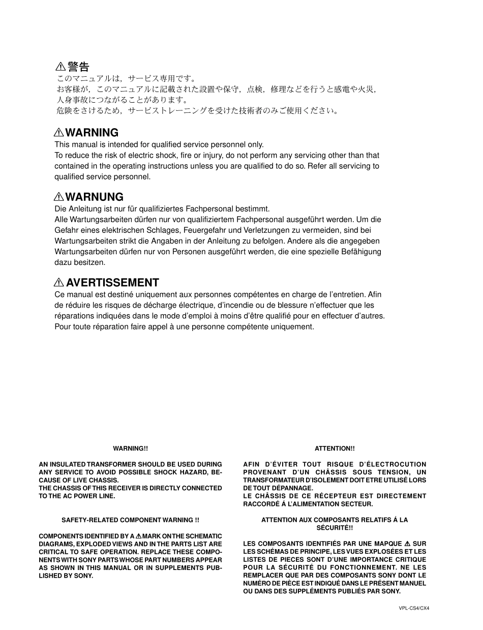 索尼VPL-CX4投影机维修手册_SONY_VPL-CX4.pdf_第2页