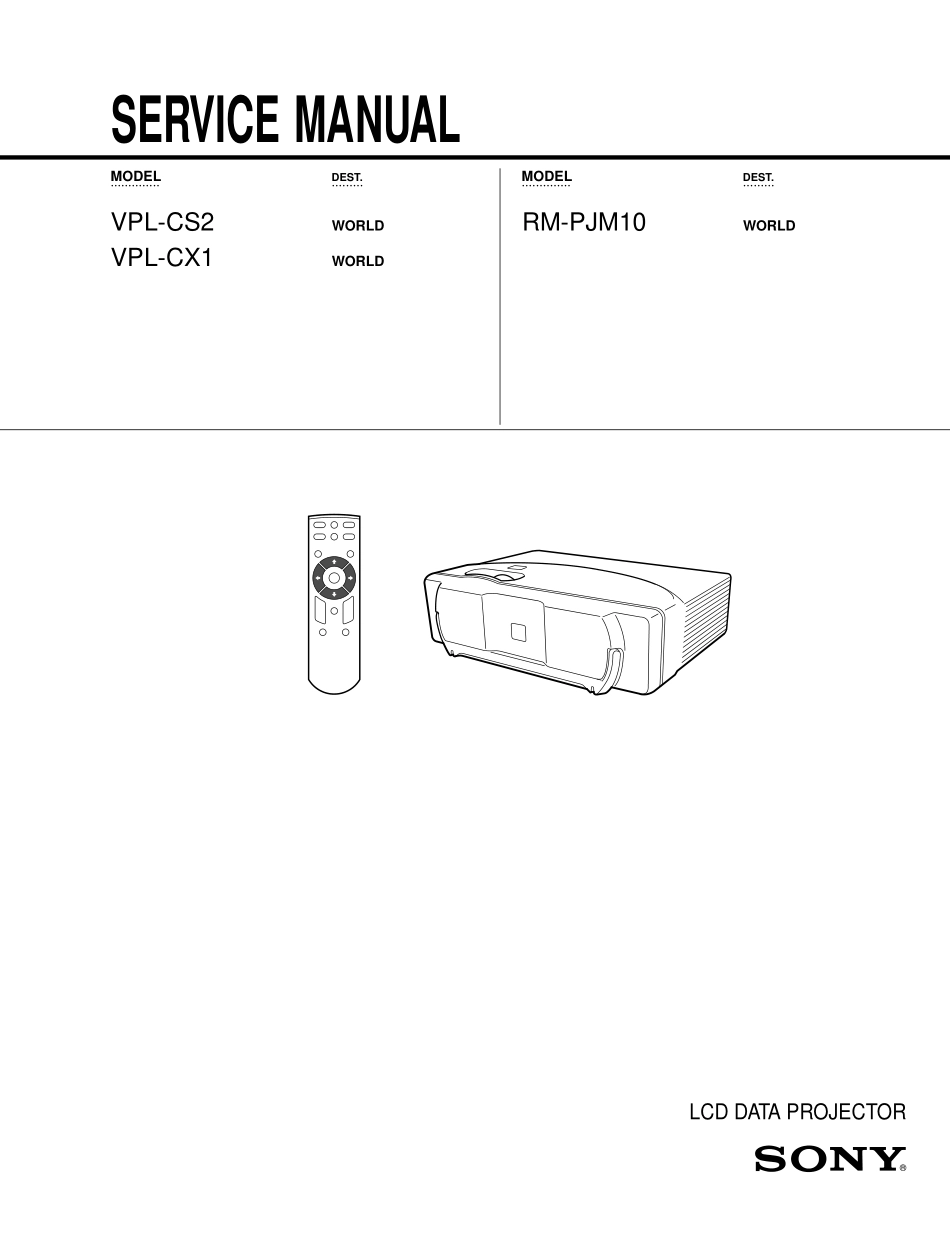 索尼VPL-CX1投影机维修手册_SONY_VPL-CX1.pdf_第1页