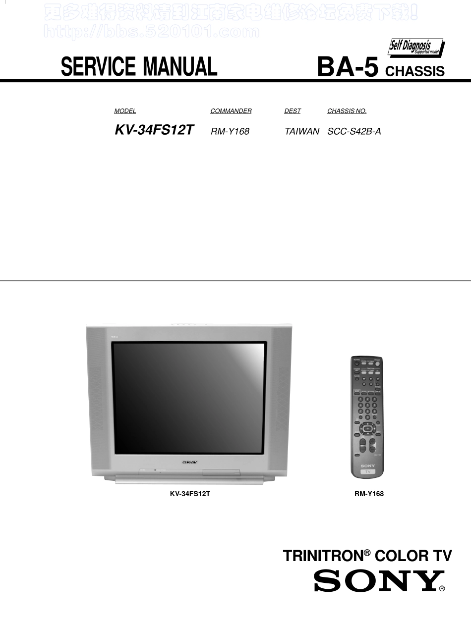 索尼KV-34FS12T彩电维修手册和原理图.pdf_第1页