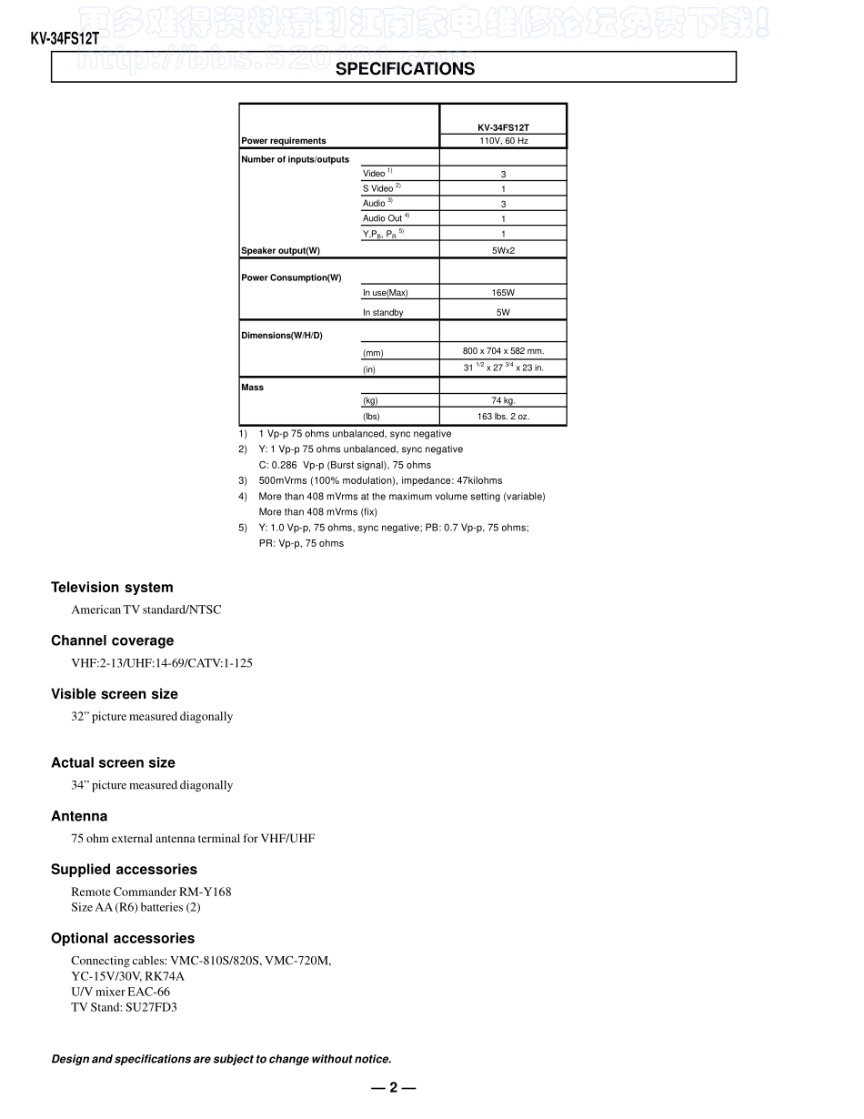 索尼KV-34FS12T彩电维修手册和原理图.pdf_第2页