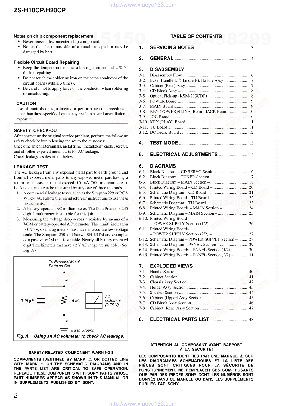 索尼SONY ZS-H20CP电路图.pdf_第2页