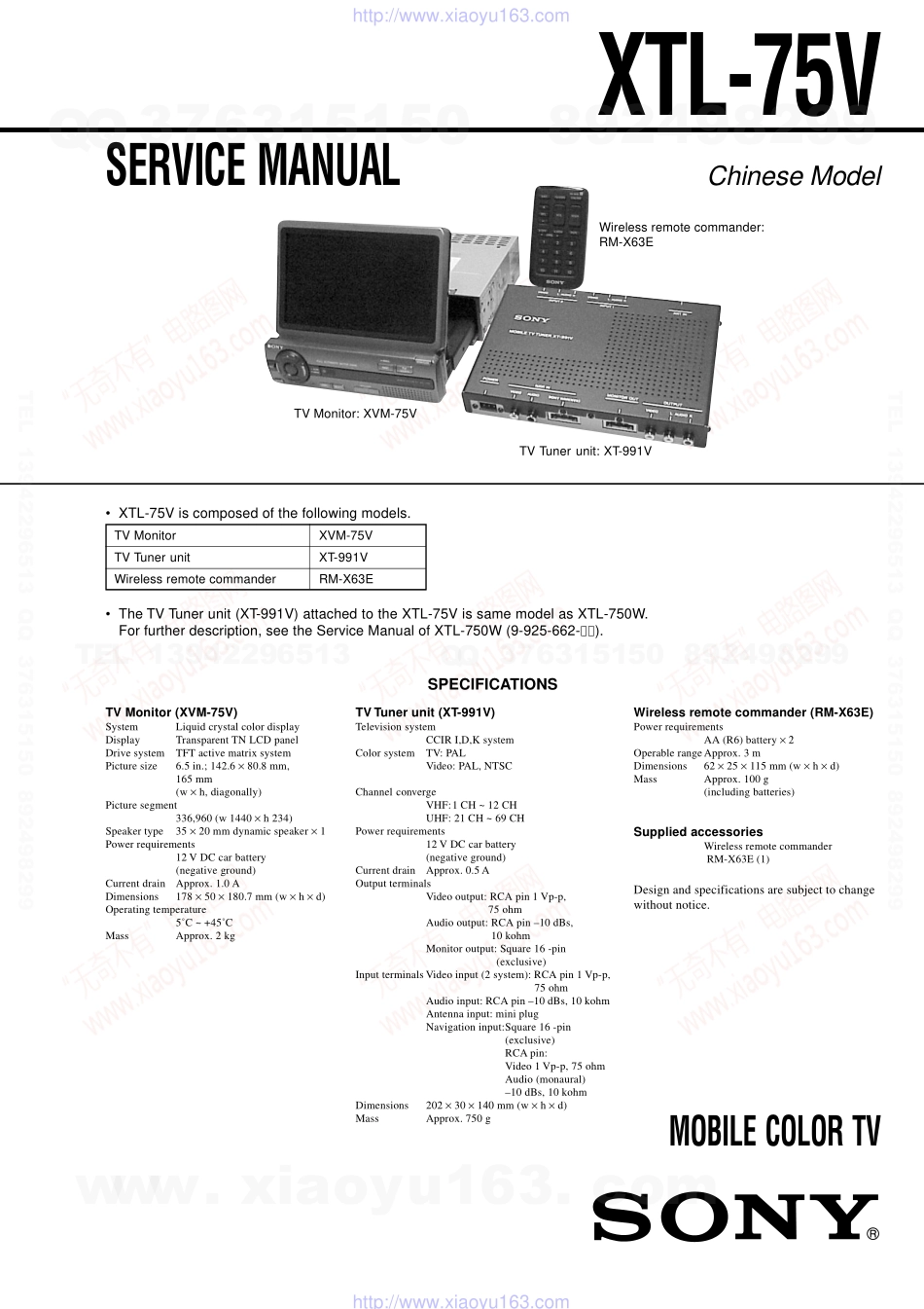 索尼SONY XTL-75V电路图.pdf_第1页