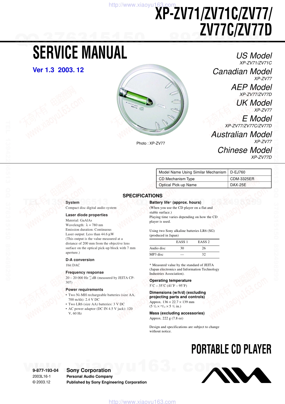 索尼SONY XP-ZV77D电路图.pdf_第1页