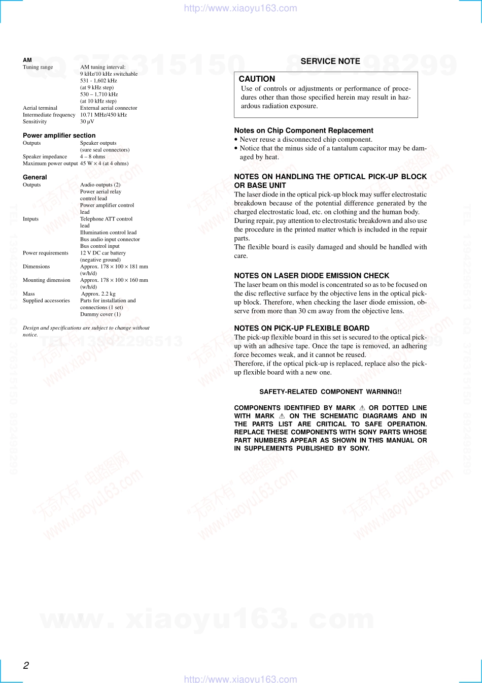 索尼SONY WX-C5000电路图.pdf_第2页