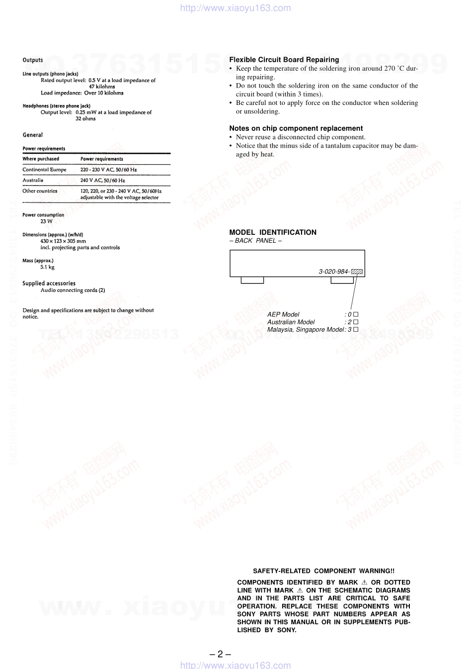 索尼SONY WM-PSY02电路图.pdf_第2页