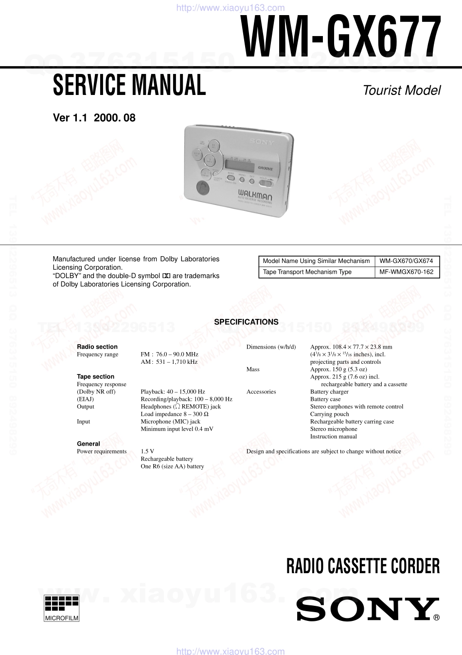 索尼SONY WM-GX677电路图.pdf_第1页