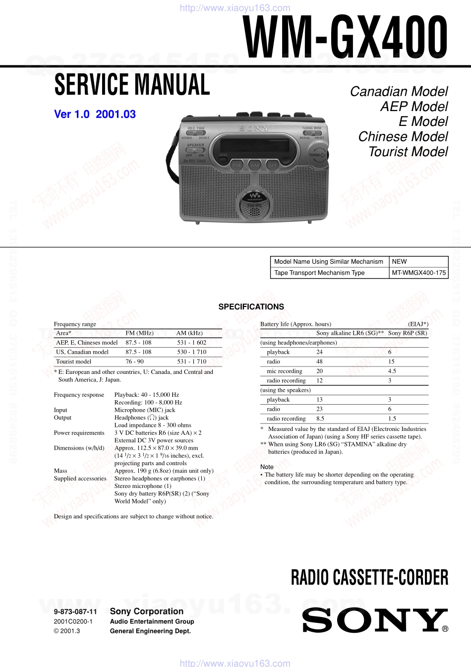 索尼SONY WM-GX400电路图.pdf_第1页