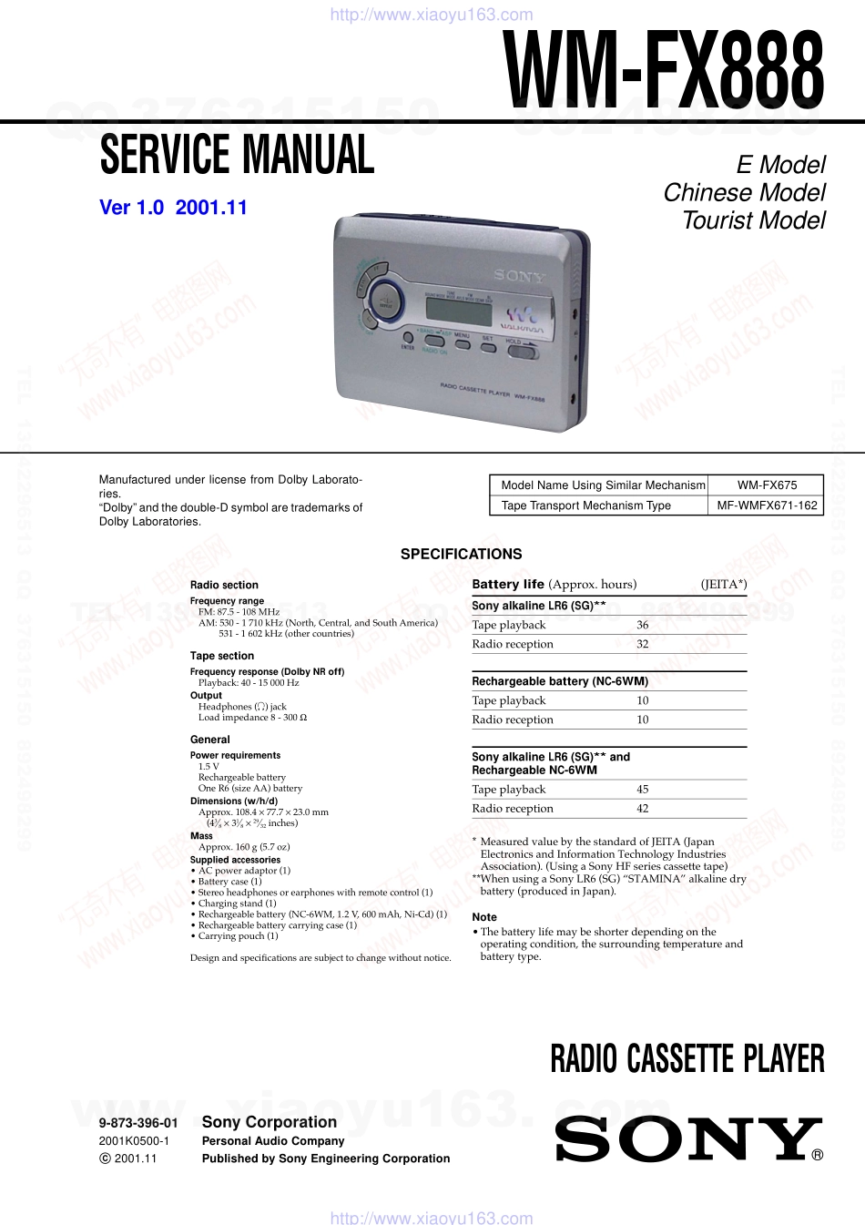 索尼SONY WM-FX888电路图.pdf_第1页