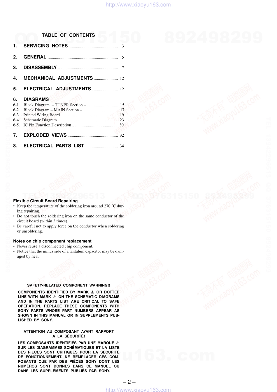 索尼SONY WM-FX877电路图.pdf_第2页