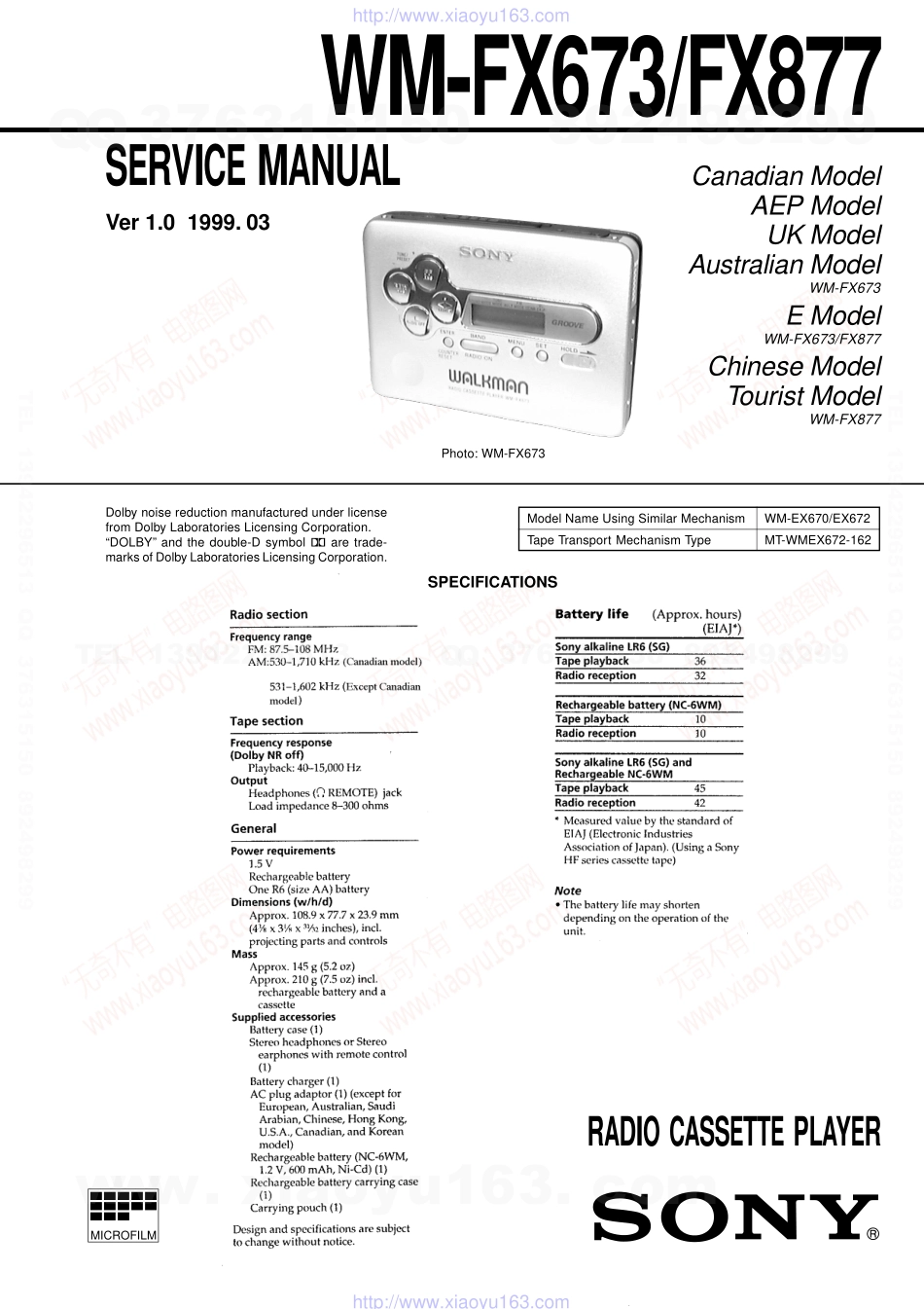 索尼SONY WM-FX673电路图.pdf_第1页