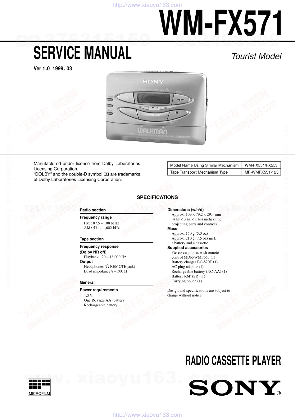 索尼SONY WM-FX571电路图.pdf_第1页