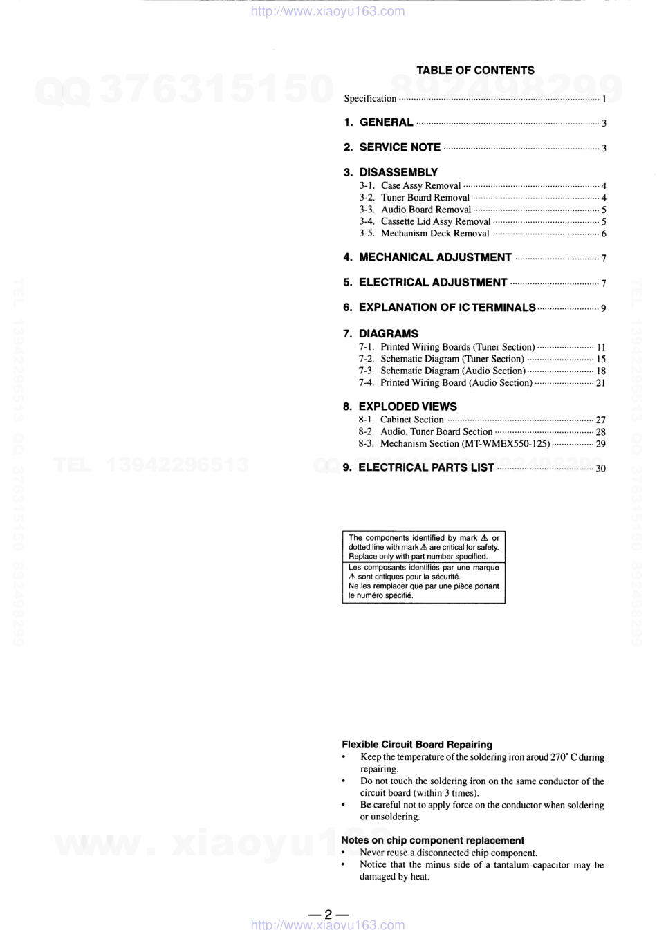 索尼SONY WM-FX553电路图.pdf_第2页