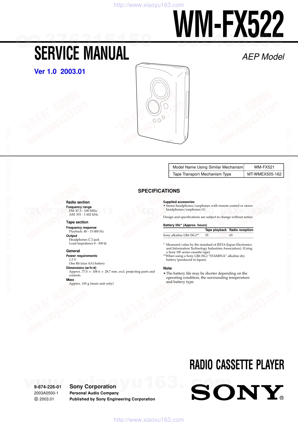 索尼SONY WM-FX522电路图.pdf_第1页