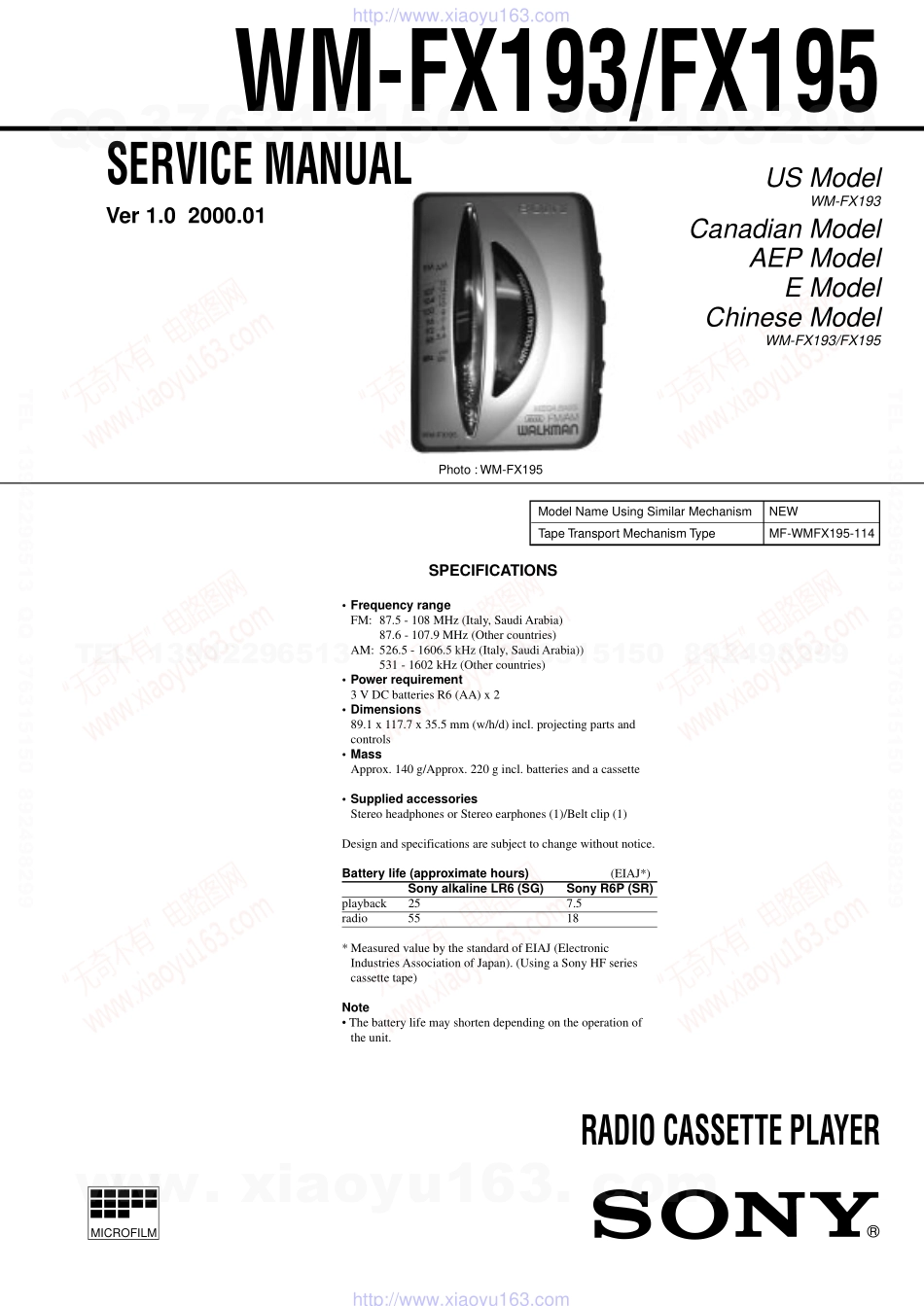 索尼SONY WM-FX193电路图.pdf_第1页