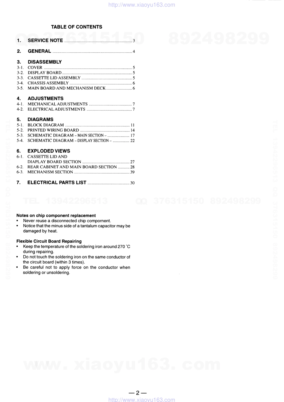 索尼SONY WM-FS499电路图.pdf_第2页