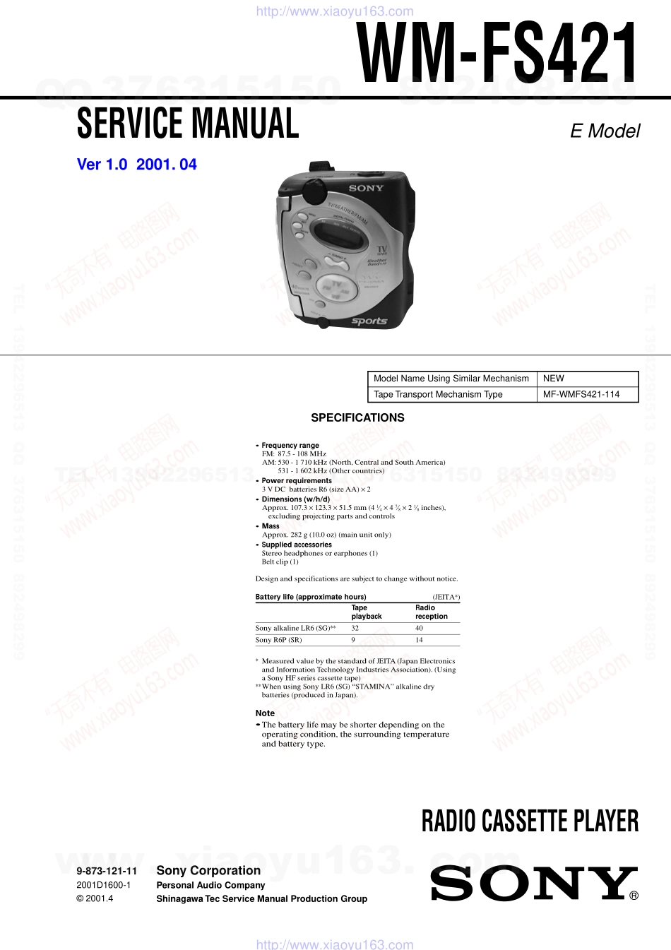 索尼SONY WM-FS421电路图.pdf_第1页