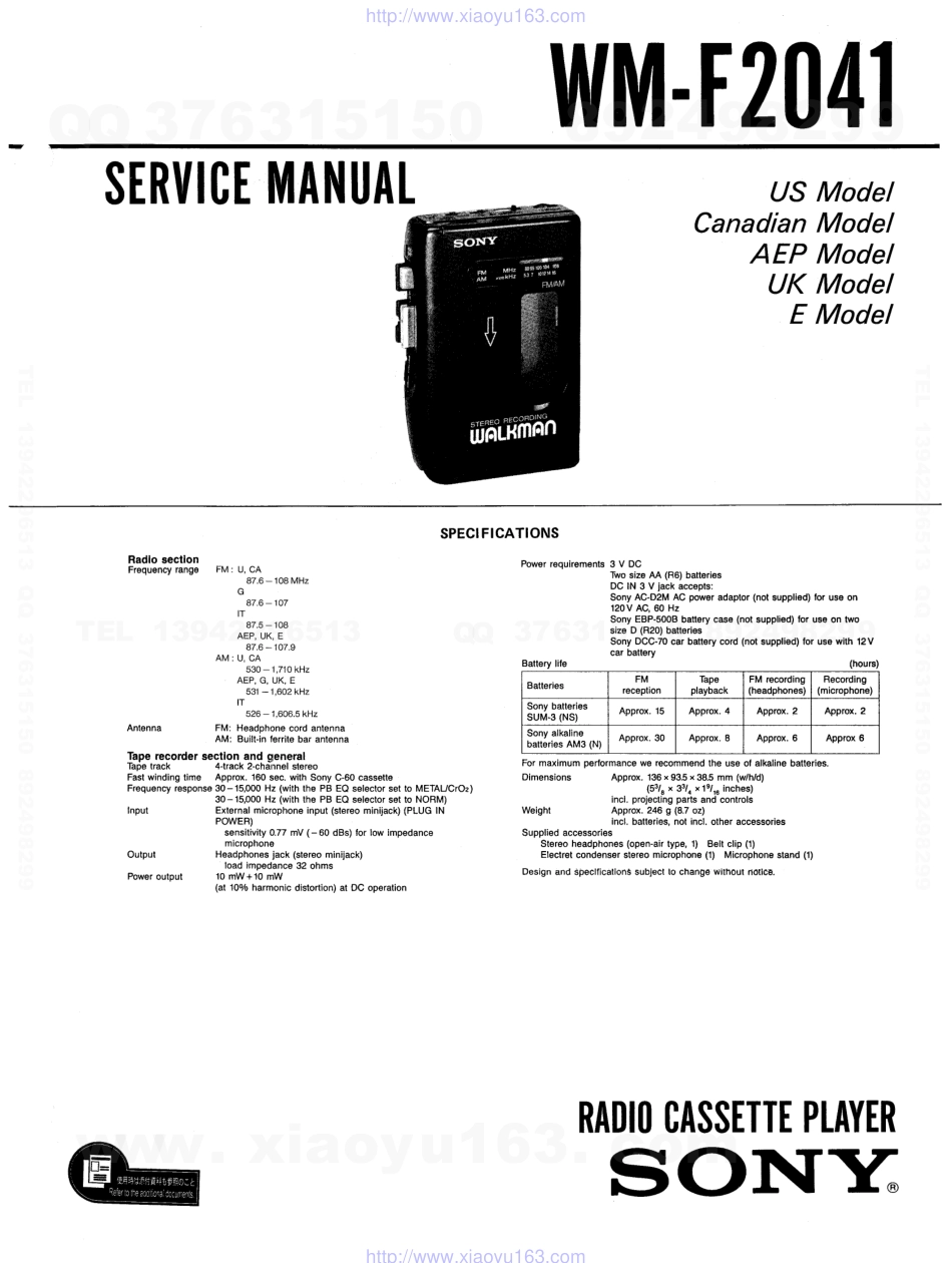 索尼SONY WM-F2041电路图.pdf_第1页