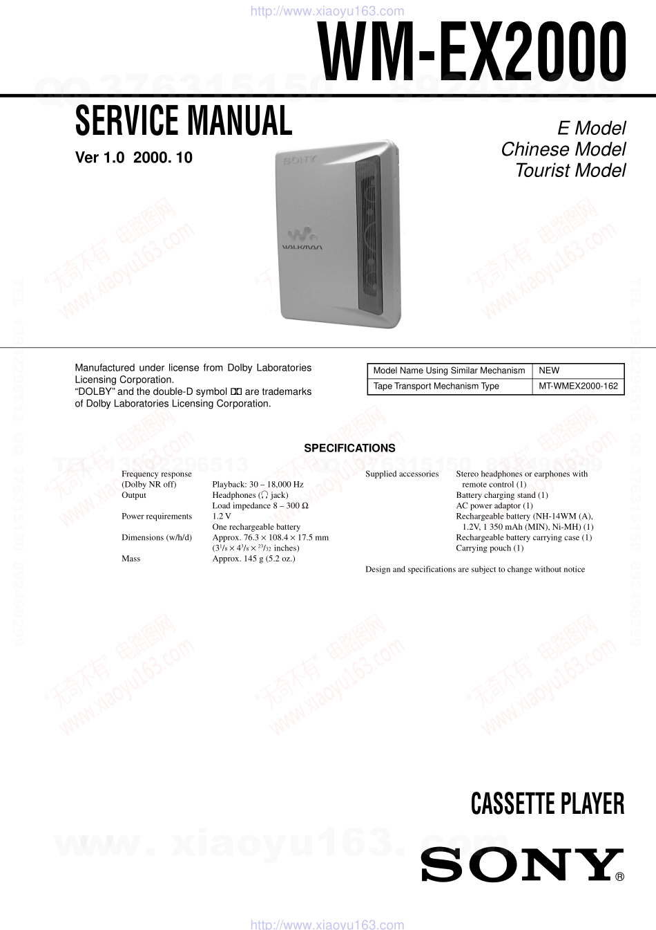 索尼SONY WM-EX2000电路图.pdf_第1页