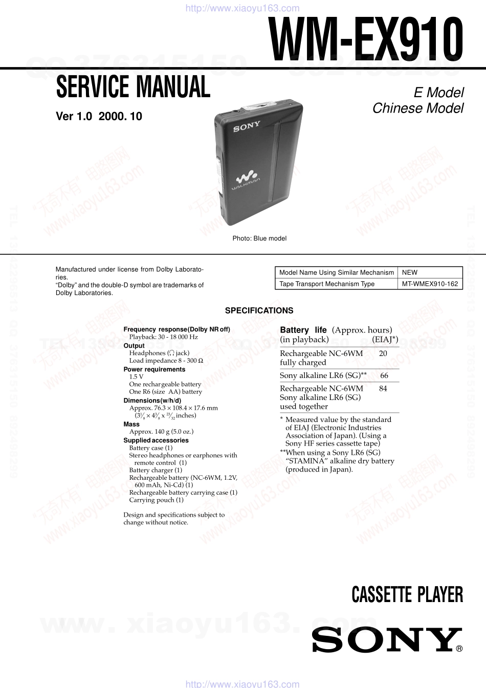 索尼SONY WM-EX910电路图.pdf_第1页