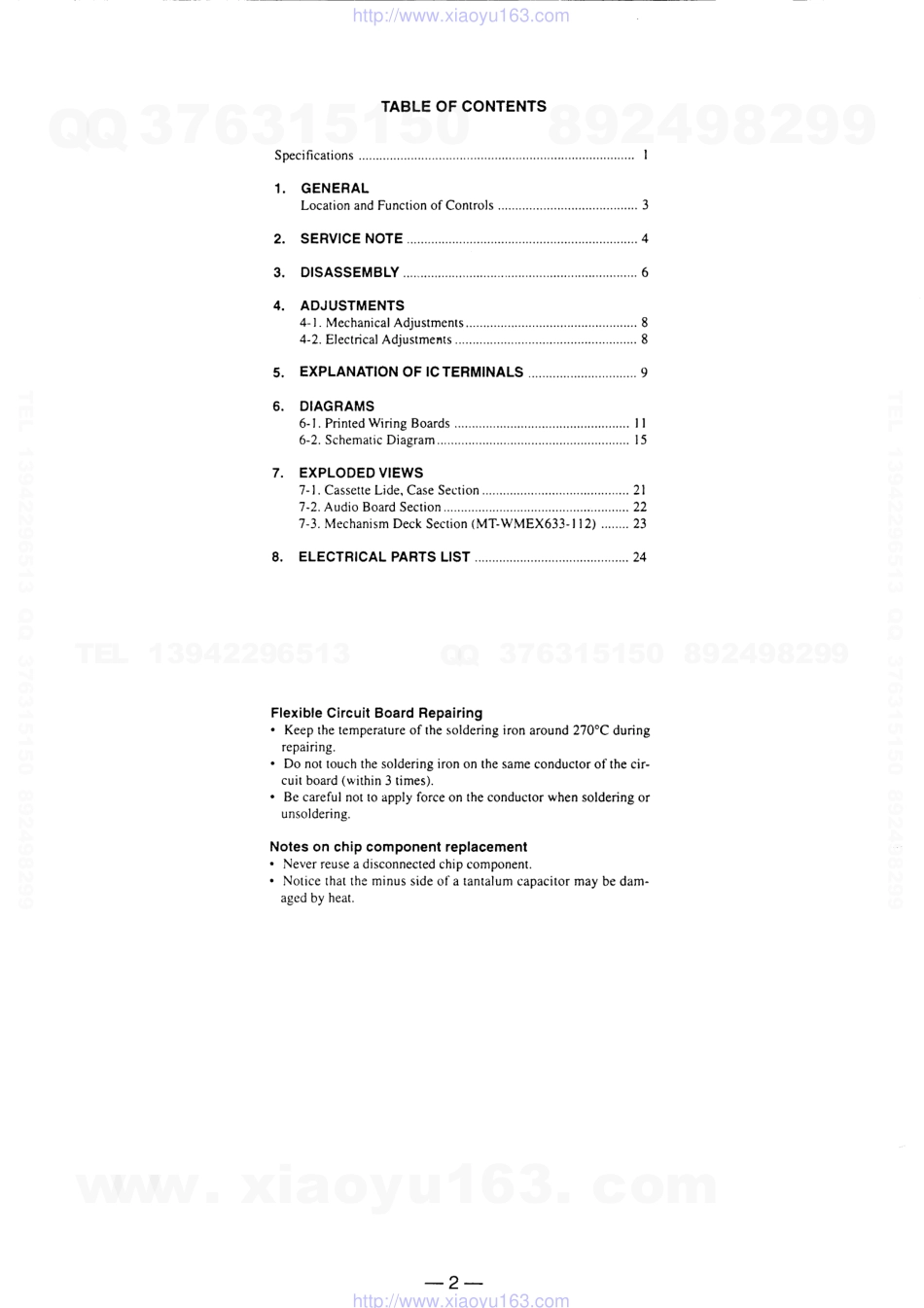 索尼SONY WM-EX658电路图.pdf_第2页