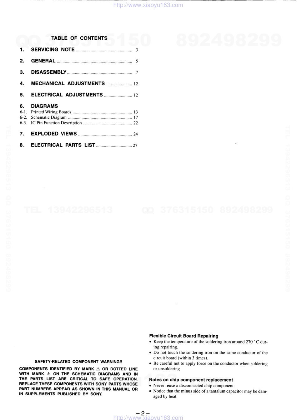 索尼SONY WM-EX654电路图.pdf_第2页