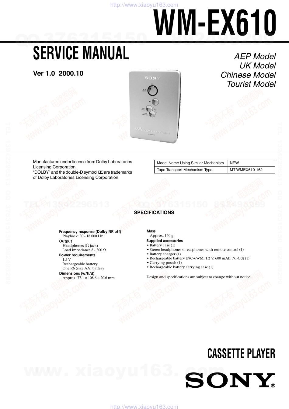 索尼SONY WM-EX610电路图.pdf_第1页