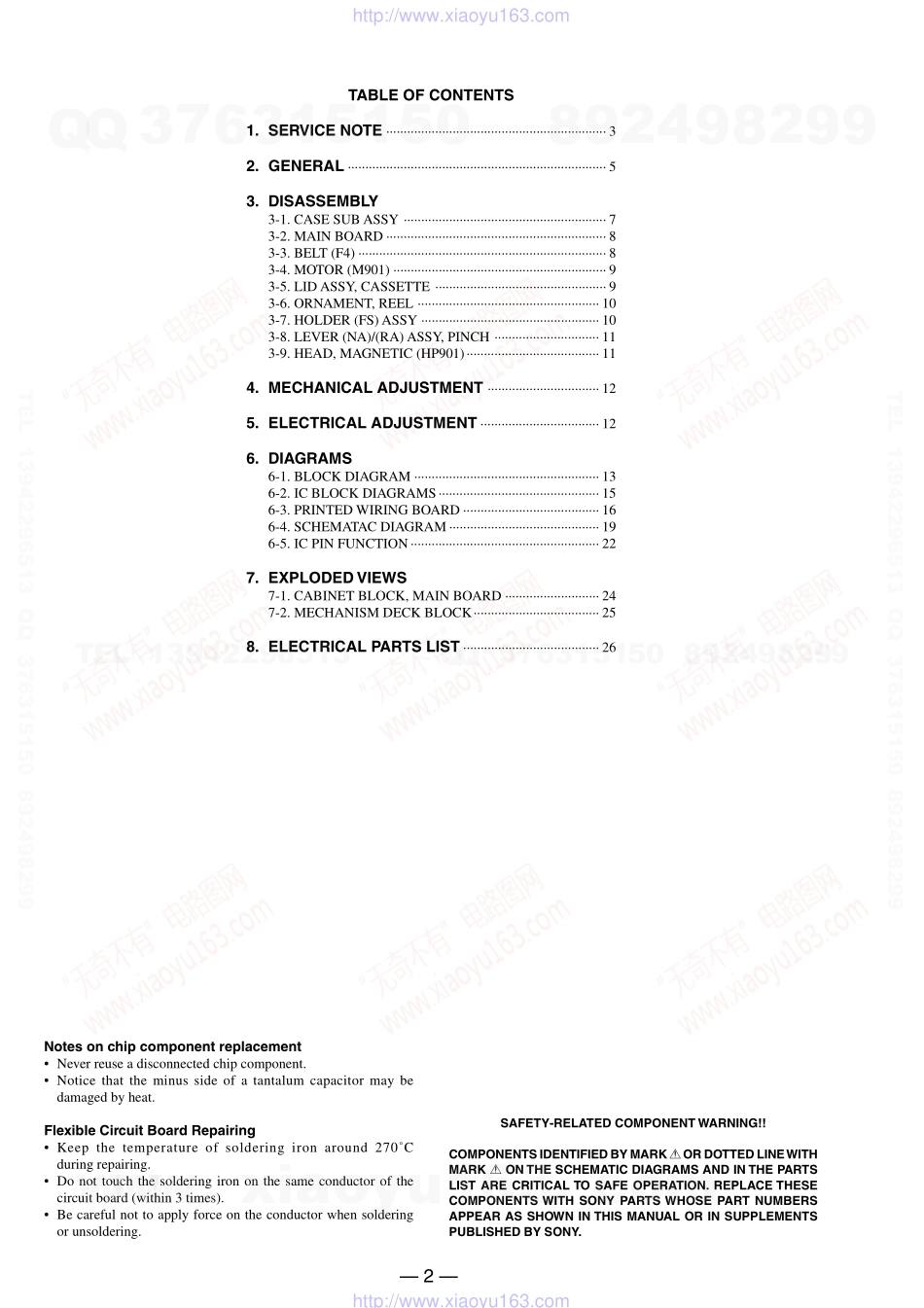 索尼SONY WM-EX610电路图.pdf_第2页