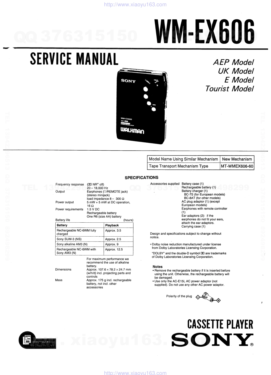 索尼SONY WM-EX606电路图.pdf_第1页