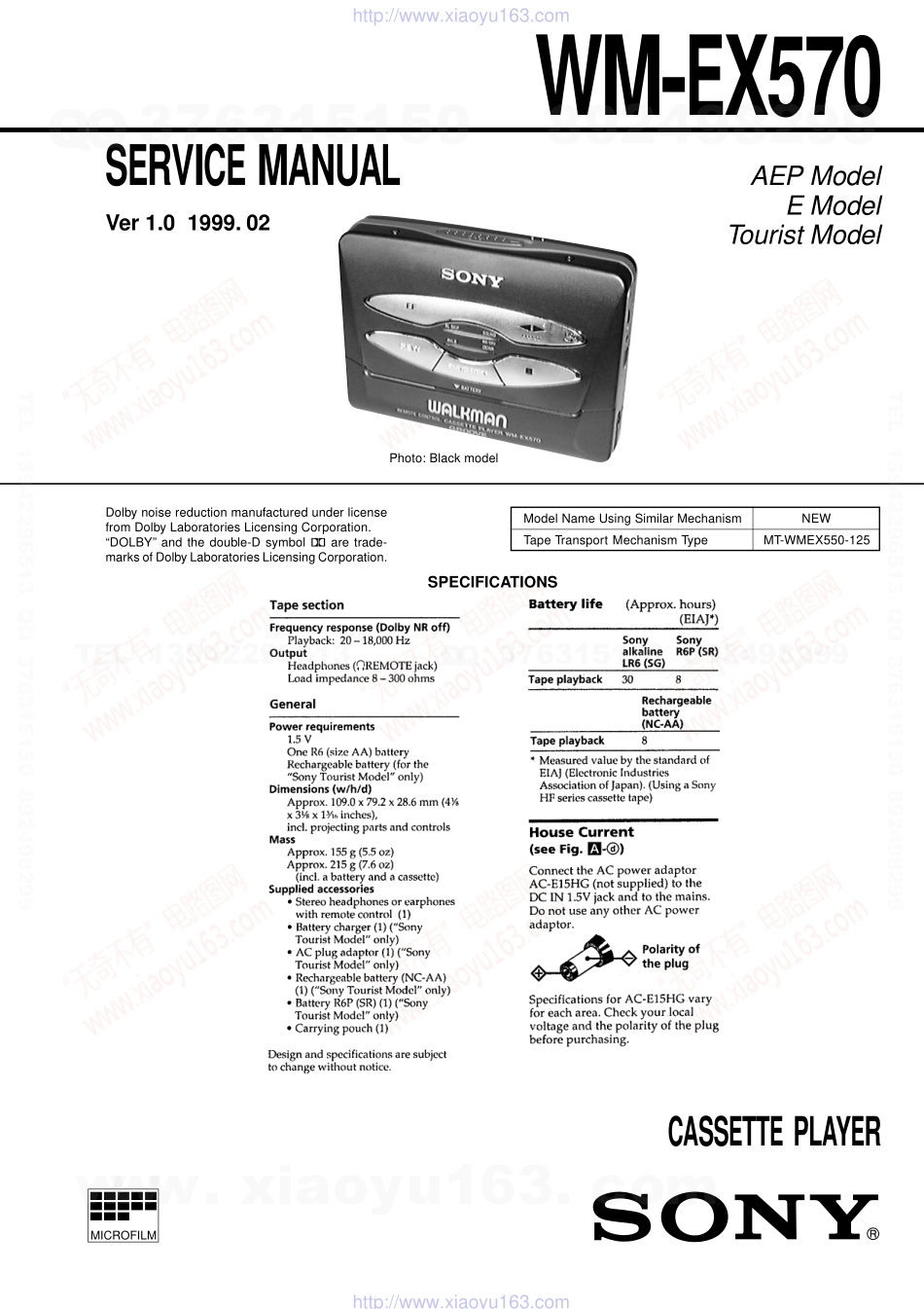 索尼SONY WM-EX570电路图.pdf_第1页