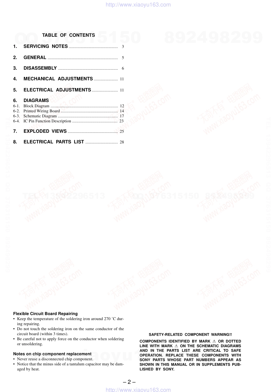 索尼SONY WM-EX570电路图.pdf_第2页