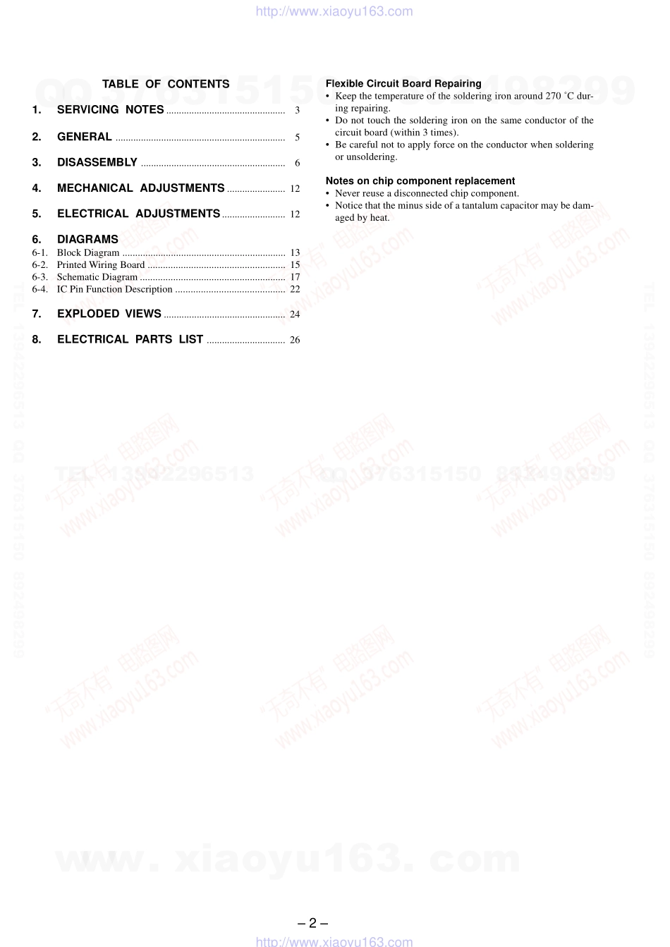 索尼SONY WM-EX500电路图.pdf_第2页