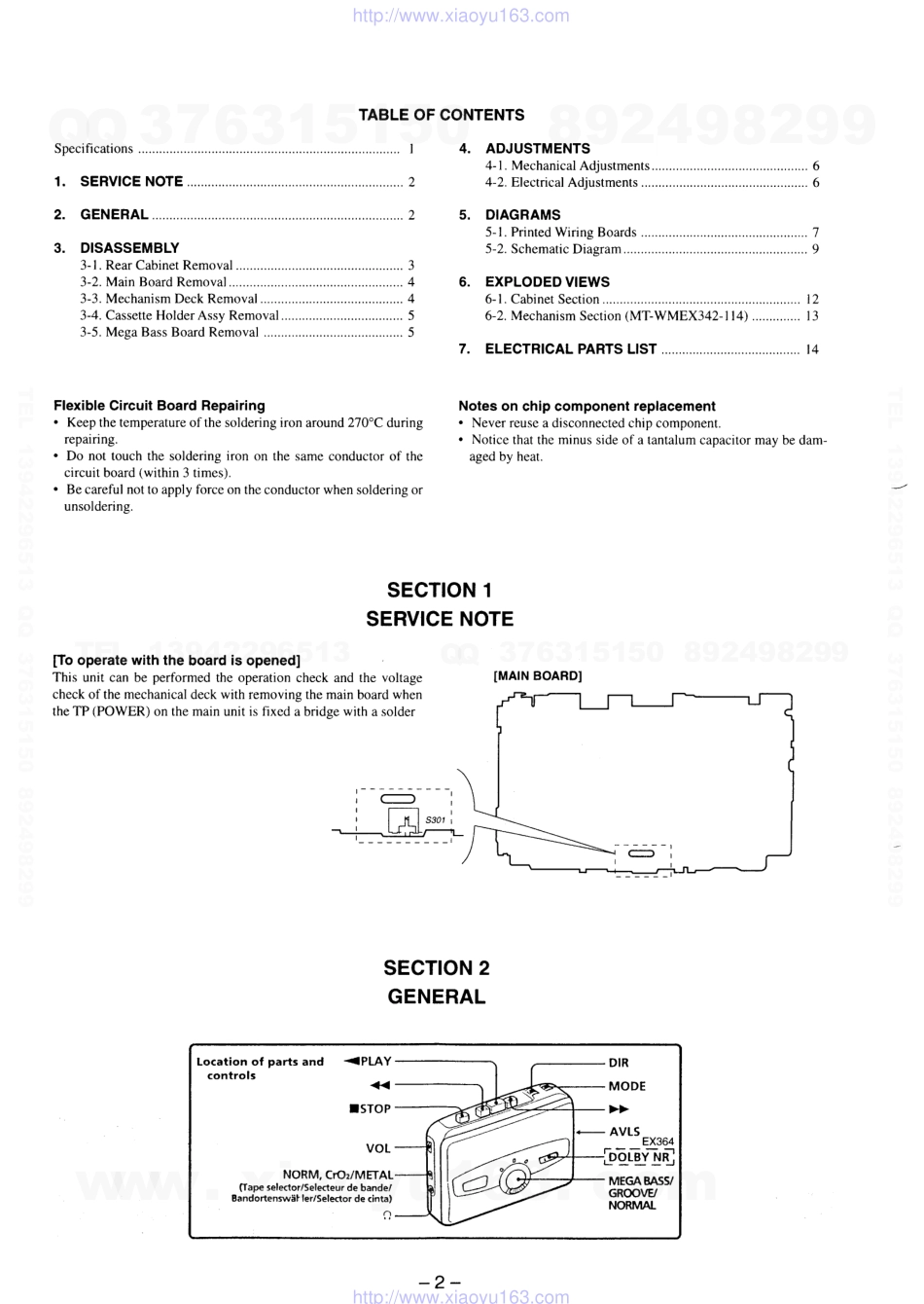 索尼SONY WM-EX364电路图.pdf_第2页