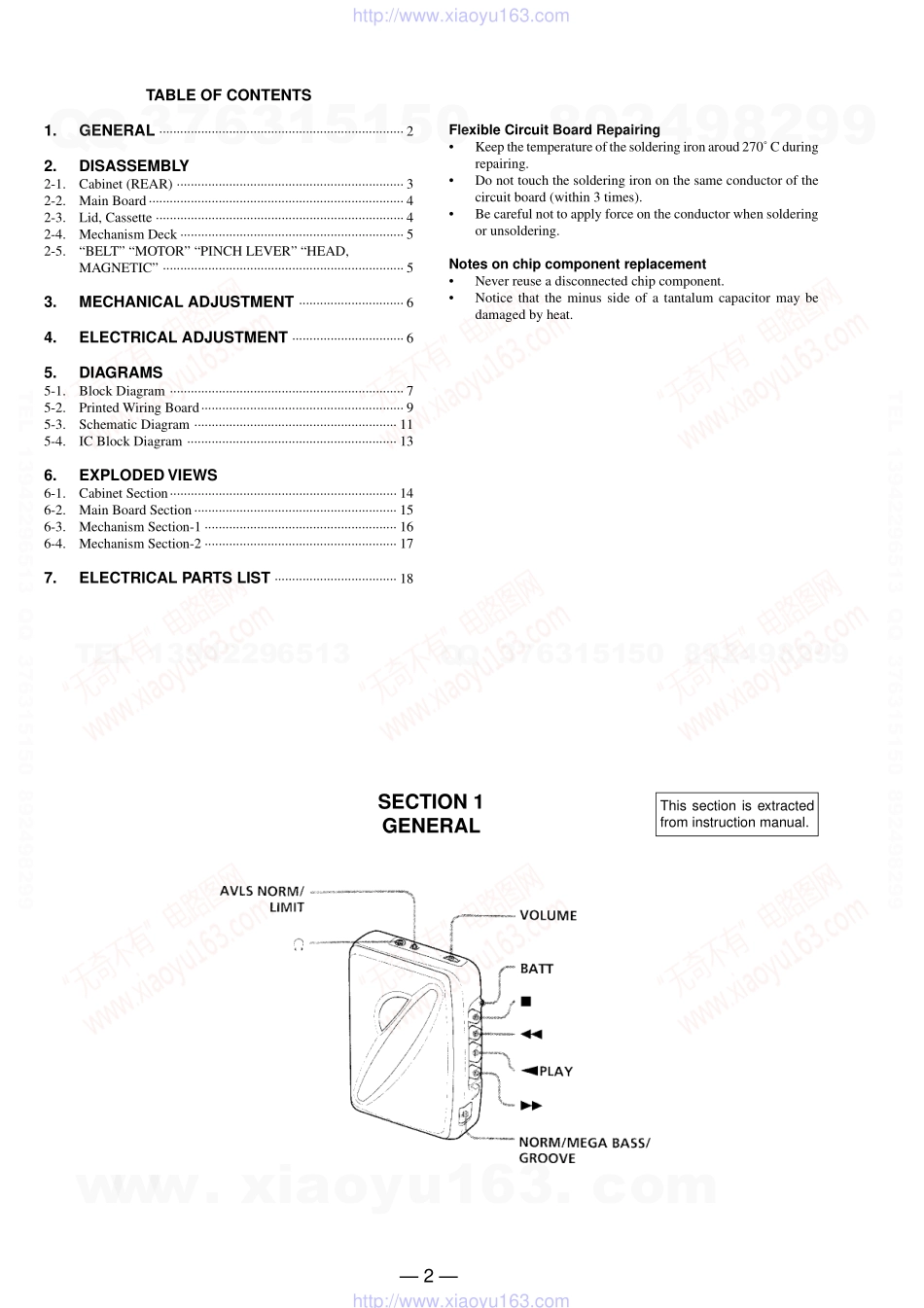 索尼SONY WM-EX192电路图.pdf_第2页