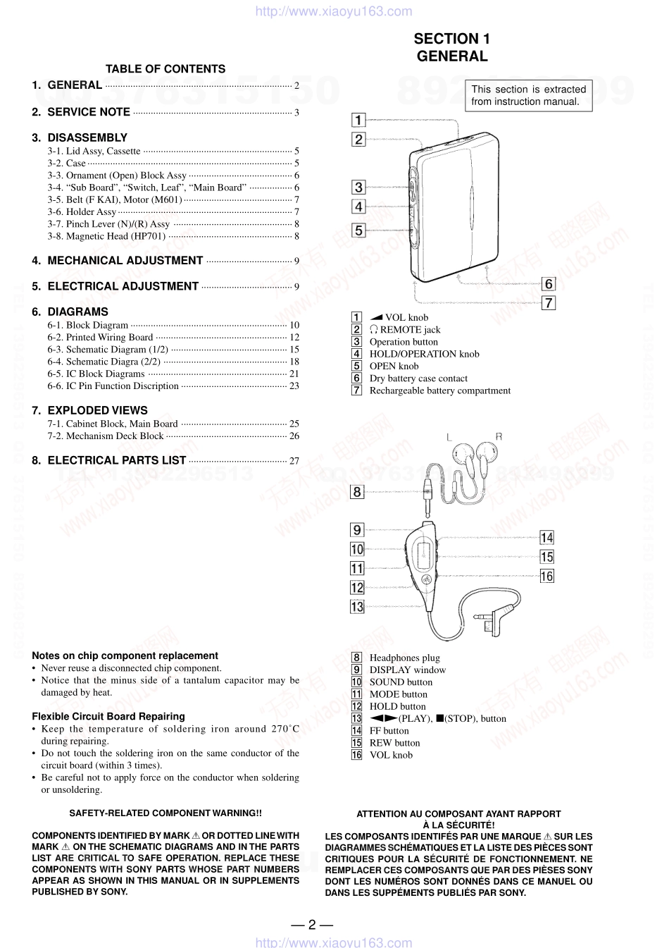 索尼SONY WM-EX20电路图.pdf_第2页