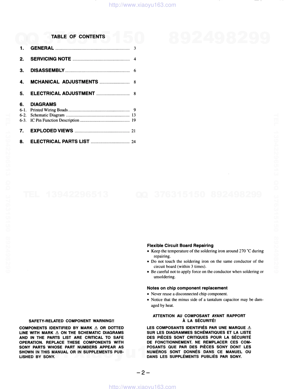 索尼SONY WM-EX5电路图.pdf_第2页