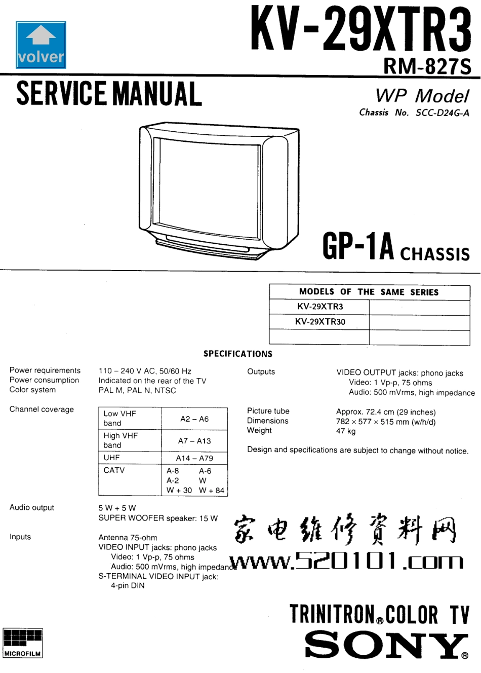索尼KV-29XTR3彩电原理图_索尼KV-29XTR3.pdf_第1页