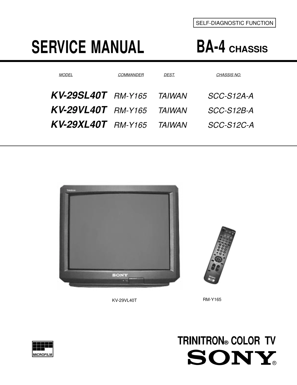 索尼KV-29XL40T彩电维修手册.pdf_第1页